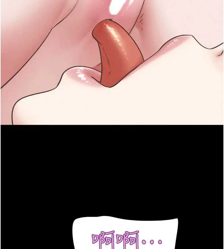 漫画《韶恩》第74话第116张图