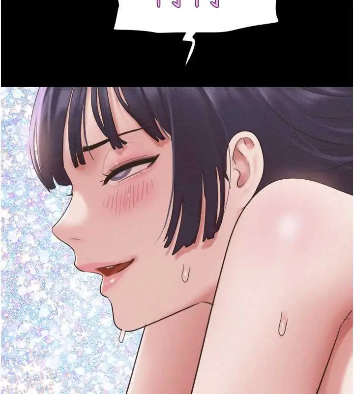 漫画《韶恩》第74话第117张图
