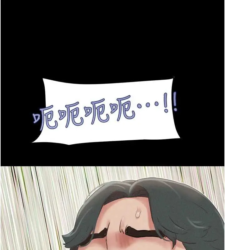 漫画《韶恩》第74话第128张图