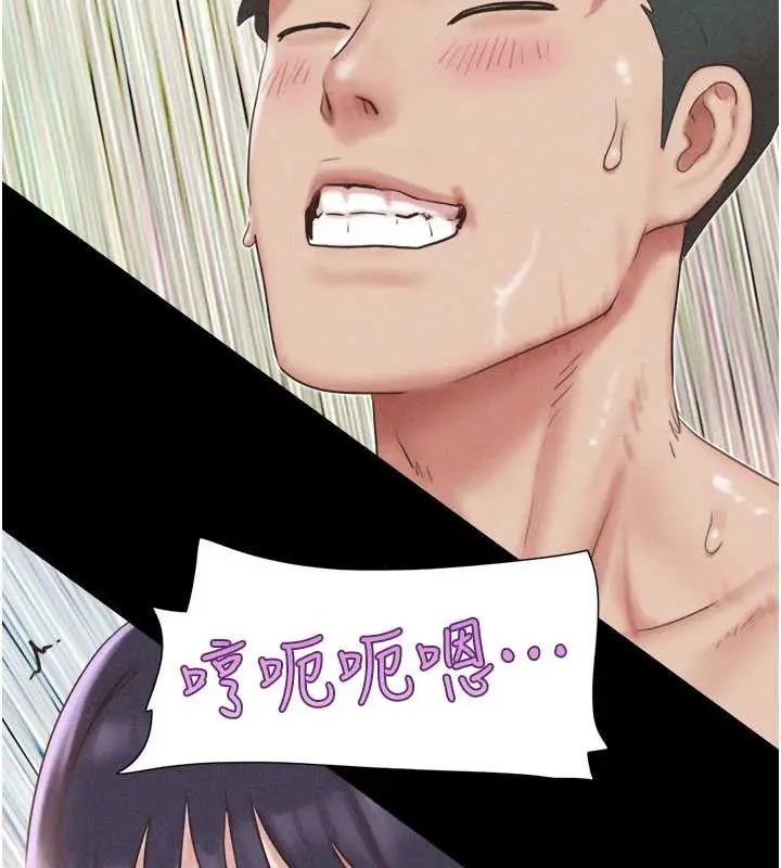 漫画《韶恩》第74话第129张图