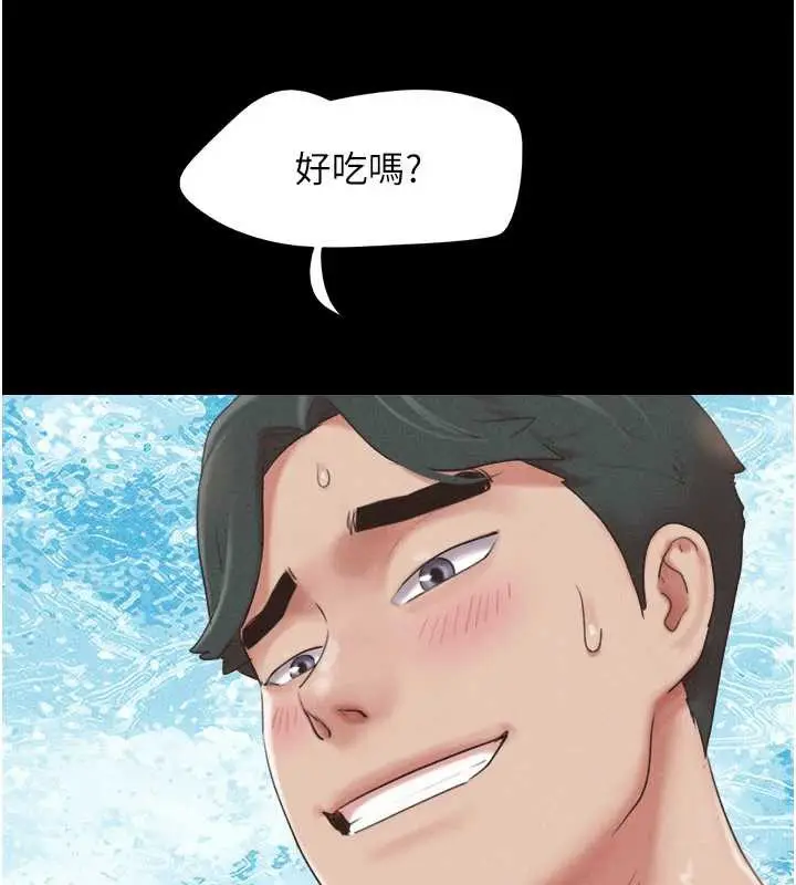 漫画《韶恩》第74话第3张图