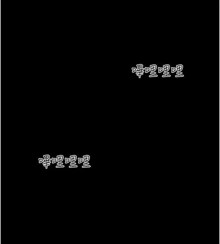 漫画《韶恩》第74话第51张图