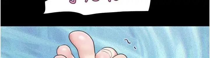 漫画《韶恩》第74话第82张图