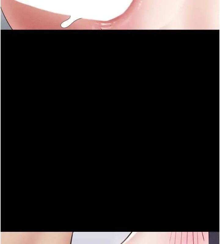 漫画《韶恩》第74话第99张图