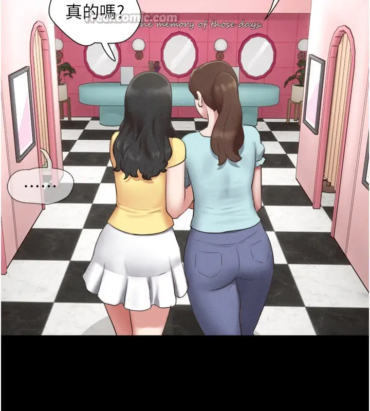 漫画《韶恩》第75话第120张图