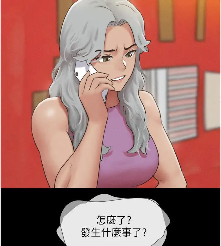 漫画《韶恩》第75话第39张图