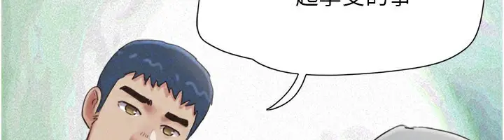 漫画《韶恩》第75话第54张图