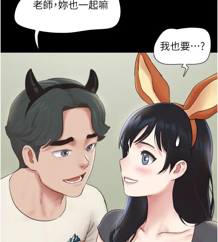 漫画《韶恩》第75话第99张图