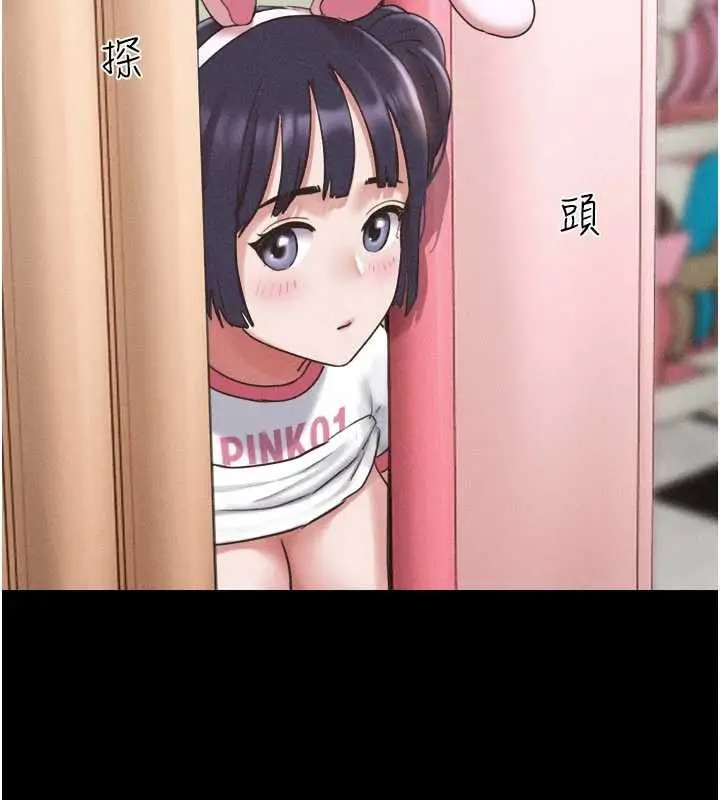 漫画《韶恩》第76话第124张图