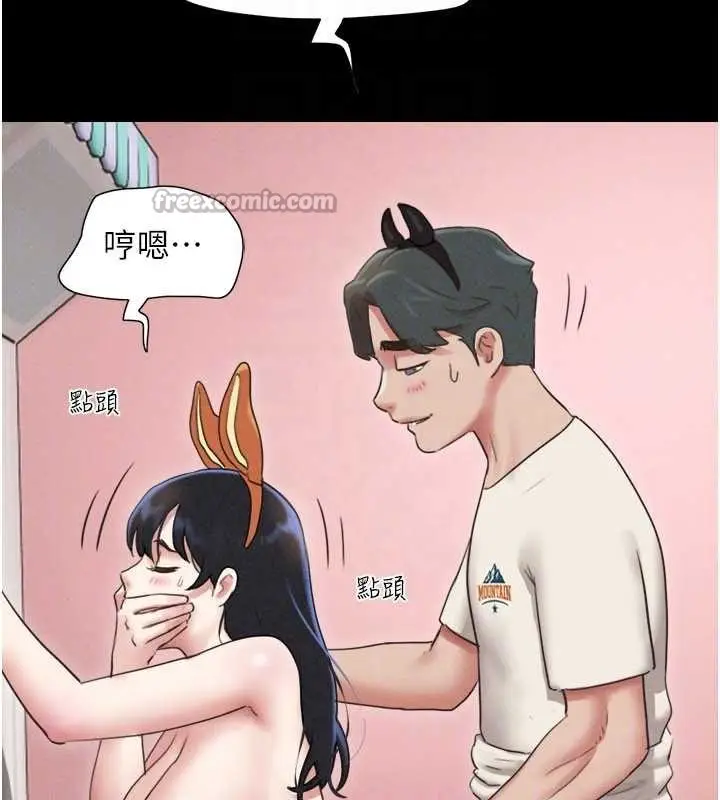 漫画《韶恩》第76话第130张图