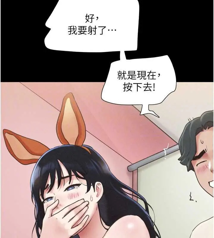 漫画《韶恩》第76话第132张图
