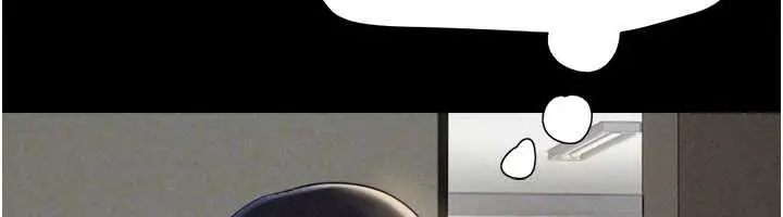漫画《韶恩》第76话第164张图
