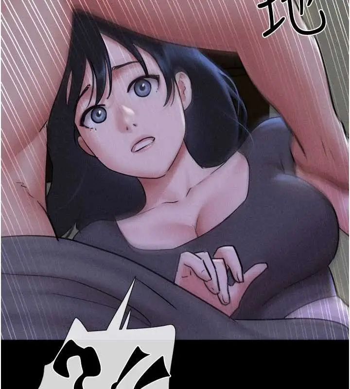 漫画《韶恩》第76话第168张图