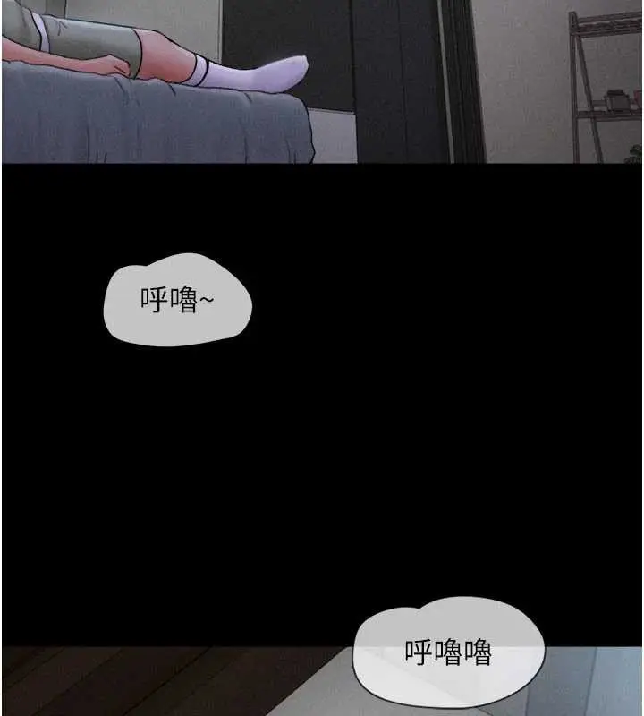 漫画《韶恩》第76话第22张图