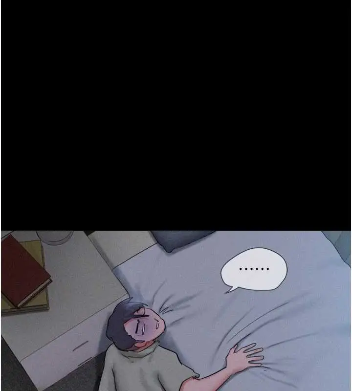 漫画《韶恩》第76话第27张图