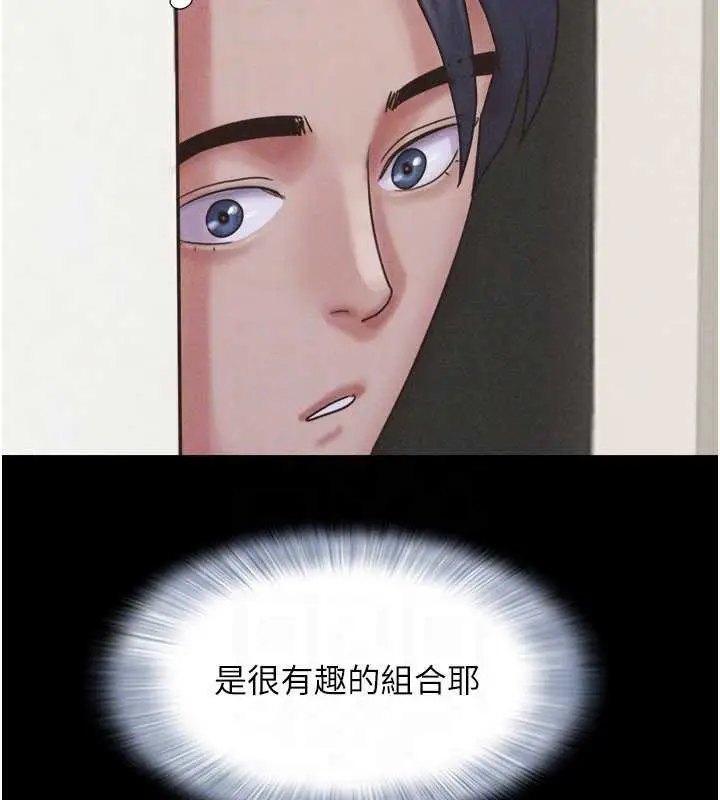 漫画《韶恩》第76话第74张图