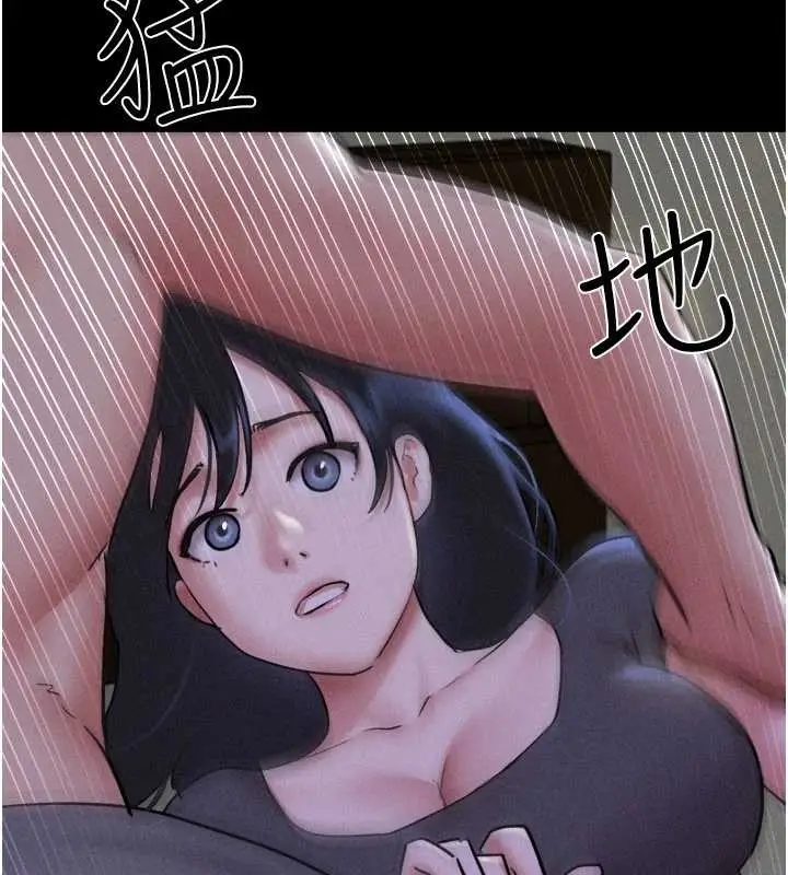 漫画《韶恩》第77话第10张图