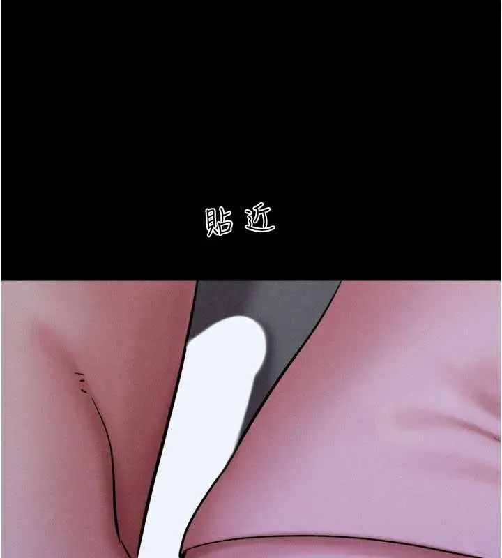 漫画《韶恩》第77话第100张图