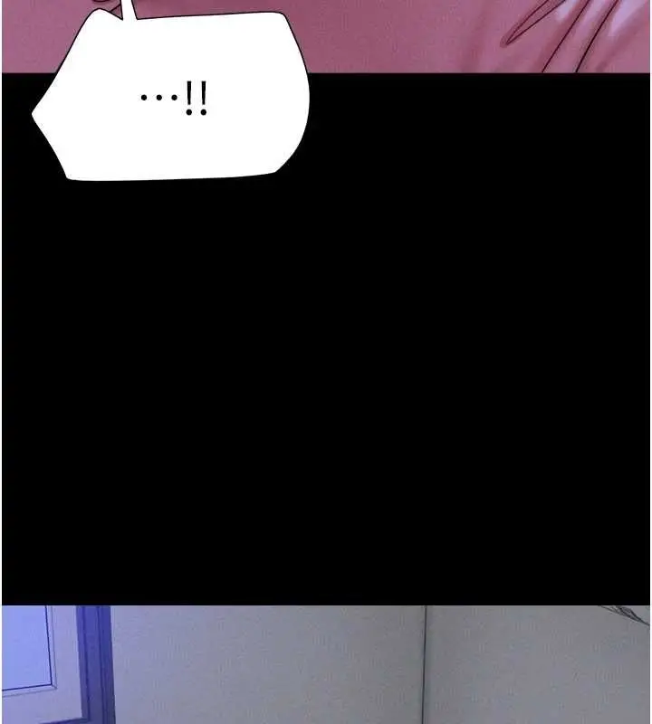 漫画《韶恩》第77话第113张图
