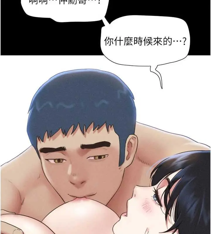 漫画《韶恩》第77话第135张图