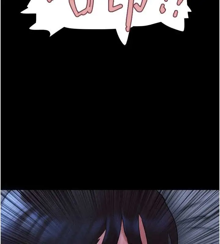 漫画《韶恩》第77话第157张图
