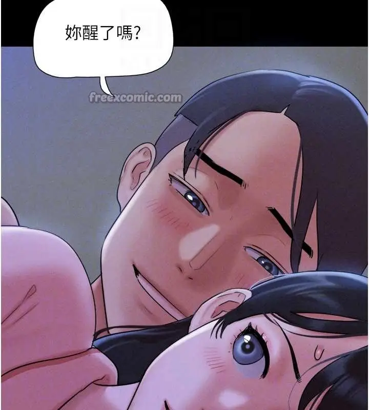 漫画《韶恩》第77话第160张图
