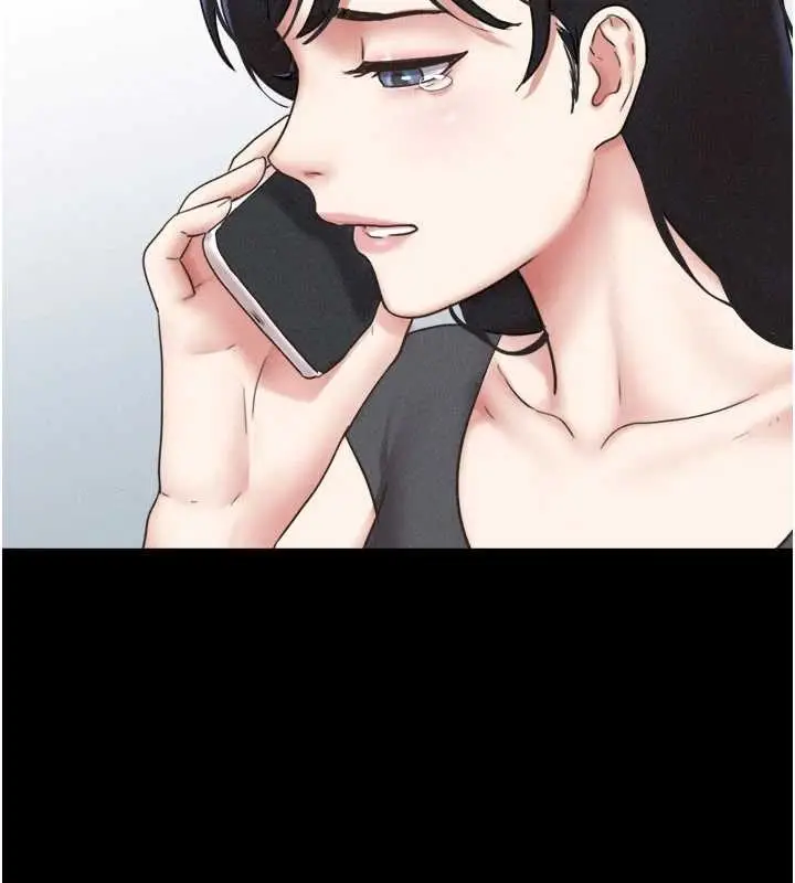 漫画《韶恩》第77话第49张图