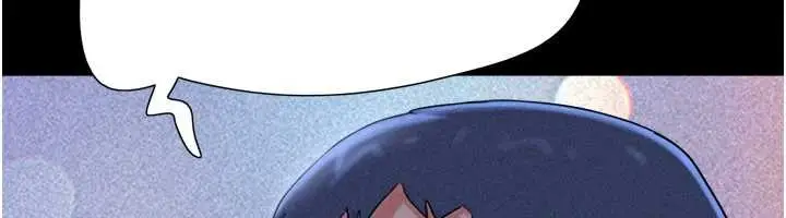 漫画《韶恩》第77话第73张图