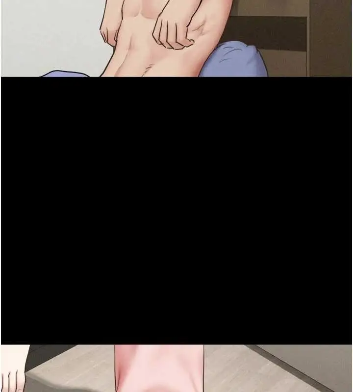 漫画《韶恩》第77话第85张图