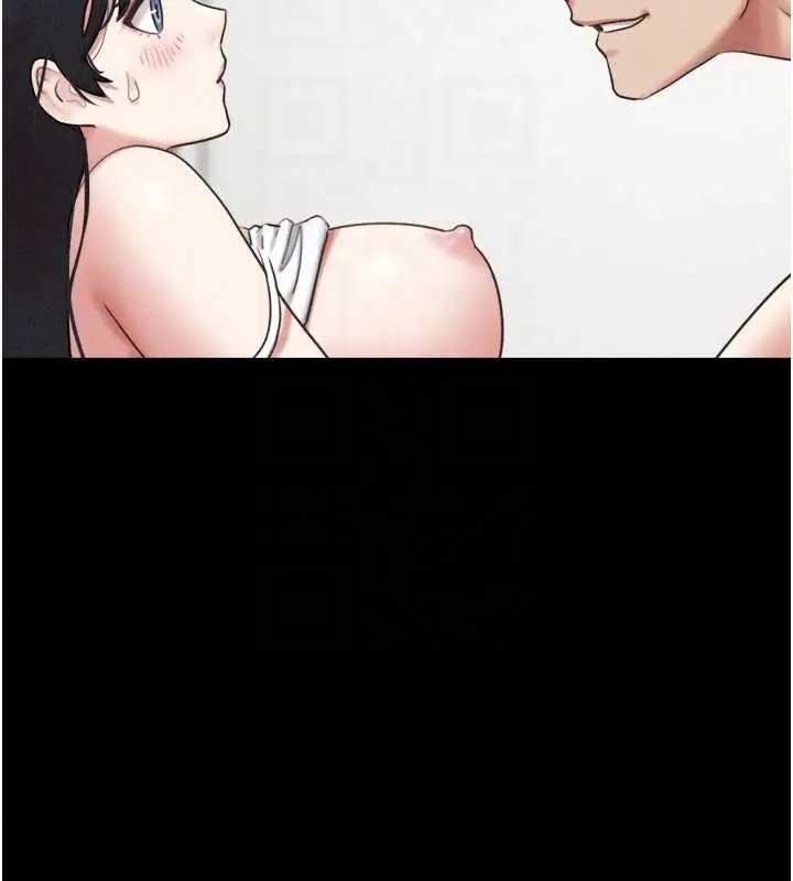 漫画《韶恩》第78话第124张图