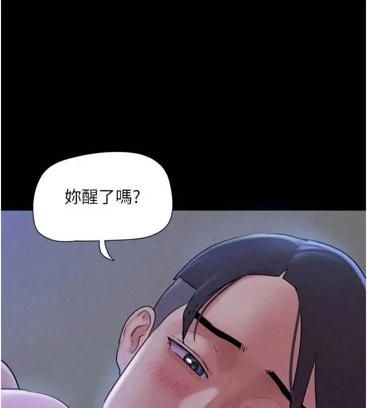 漫画《韶恩》第78话第13张图