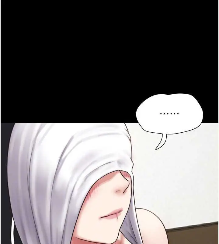 漫画《韶恩》第78话第136张图