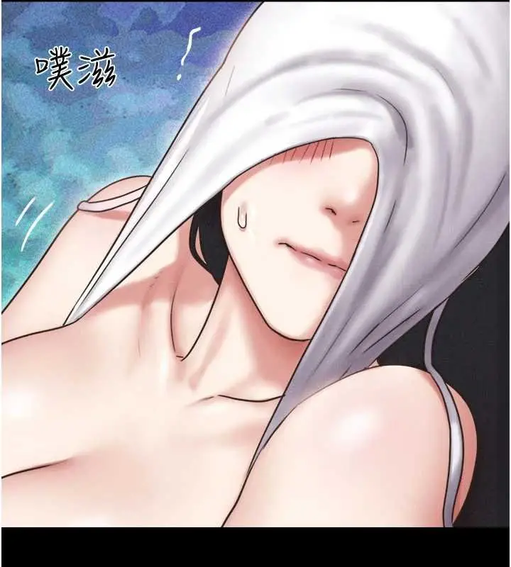 漫画《韶恩》第78话第143张图
