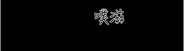 漫画《韶恩》第78话第144张图