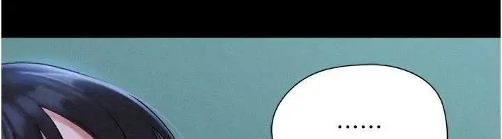漫画《韶恩》第78话第43张图