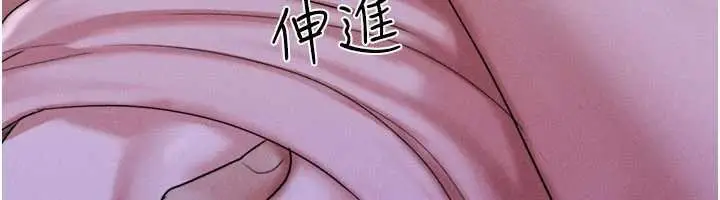 漫画《韶恩》第78话第49张图