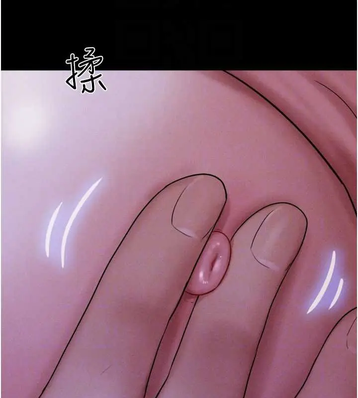 漫画《韶恩》第78话第51张图