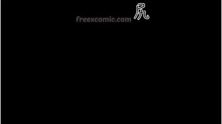 漫画《韶恩》第78话第84张图