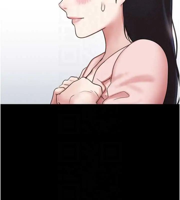 漫画《韶恩》第78话第91张图
