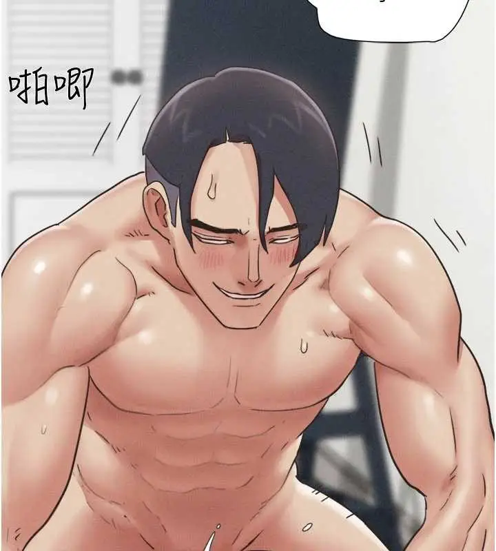 漫画《韶恩》第79话第146张图