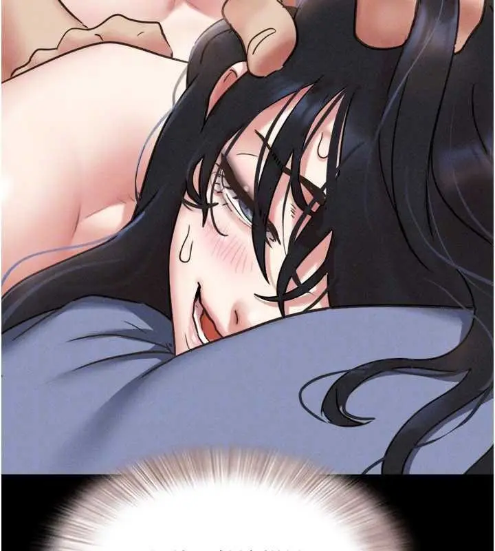 漫画《韶恩》第79话第174张图