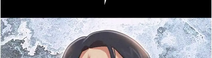 漫画《韶恩》第79话第39张图