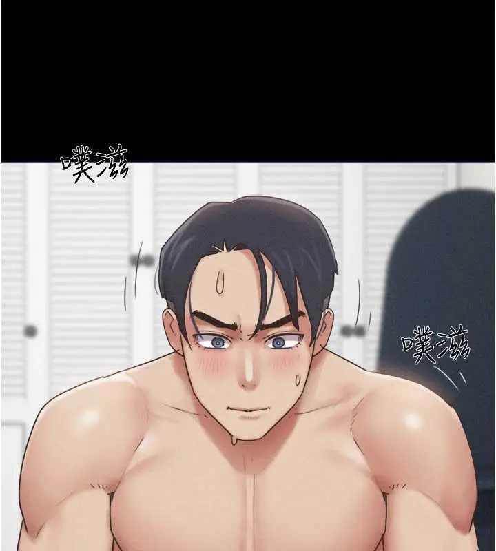 漫画《韶恩》第79话第86张图