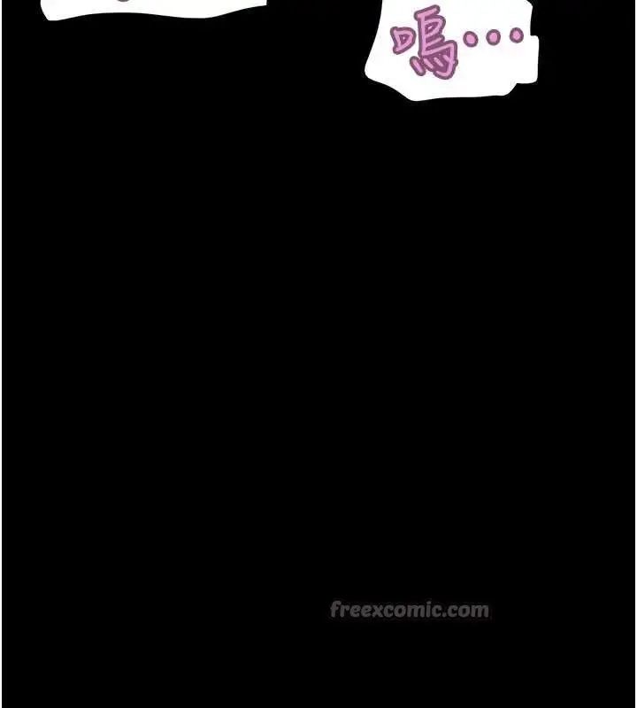 漫画《韶恩》第80话第126张图