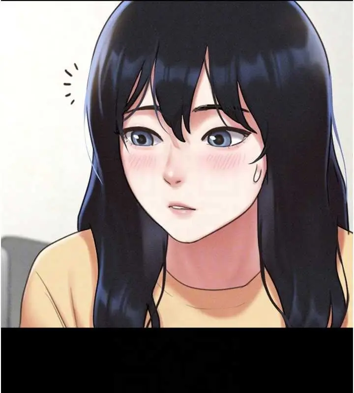 漫画《韶恩》第80话第141张图