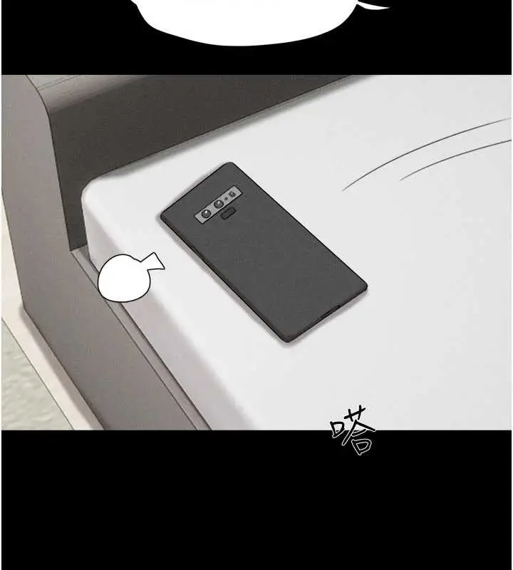 漫画《韶恩》第80话第147张图