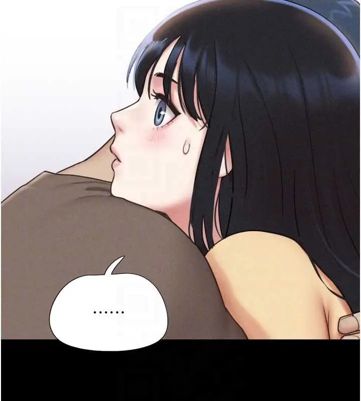 漫画《韶恩》第80话第151张图