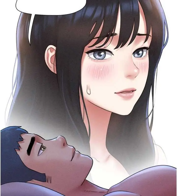 漫画《韶恩》第80话第38张图