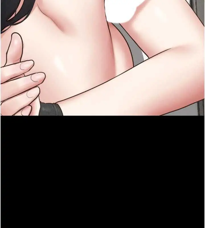 漫画《韶恩》第80话第74张图