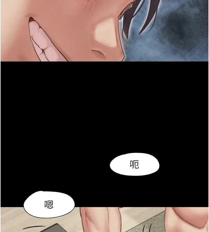 漫画《韶恩》第80话第80张图